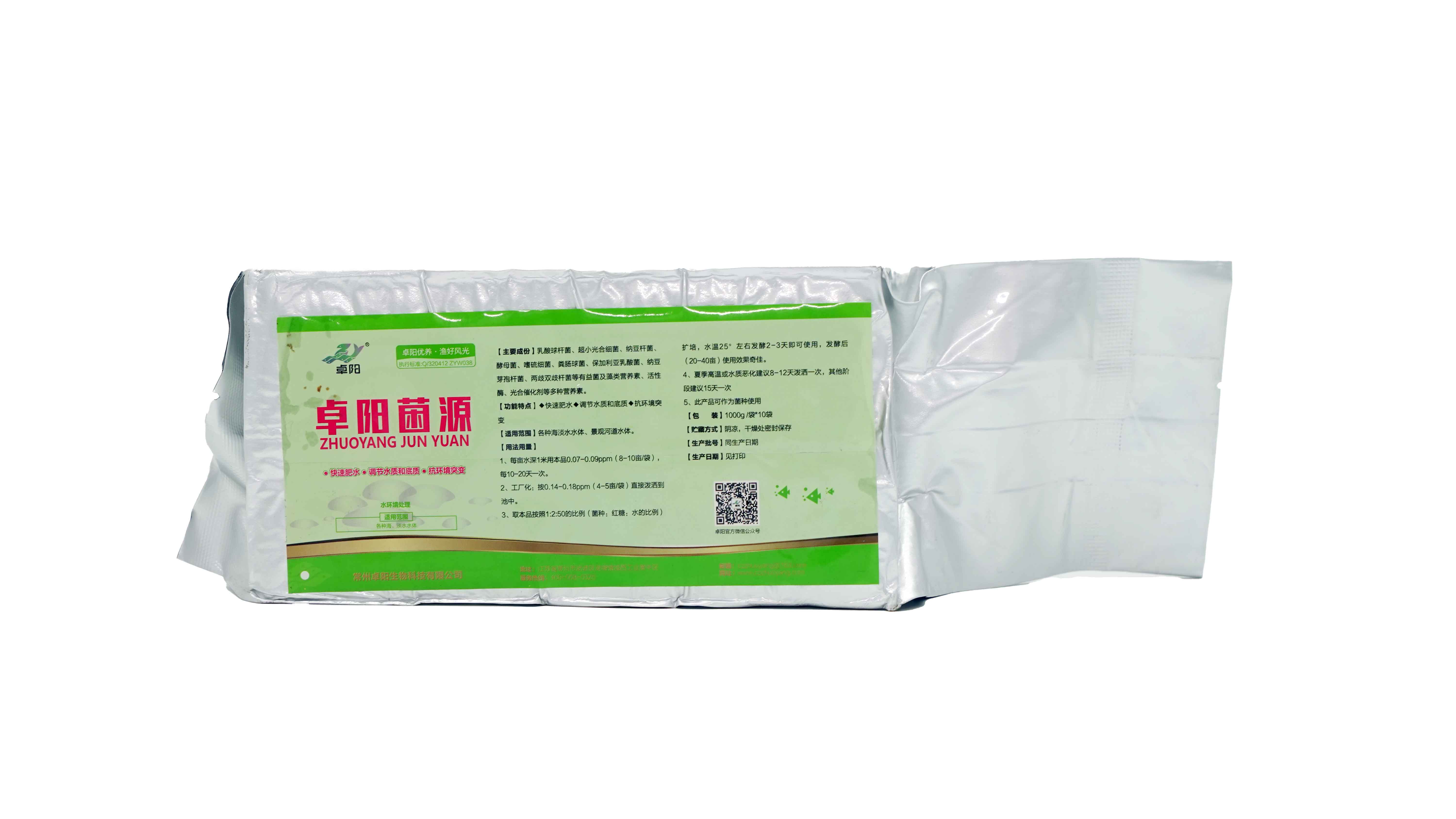 卓陽(yáng)菌源